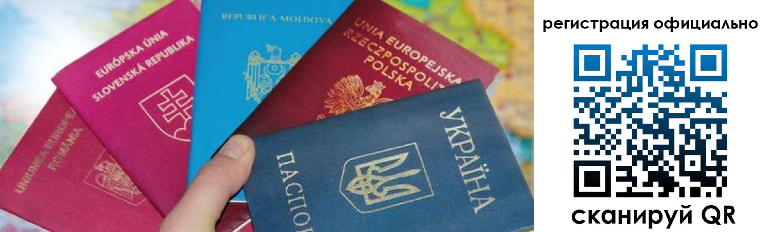 купить прописку в Пугачёве
