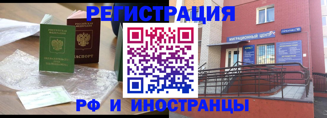 регистрация для школы в Пугачёве